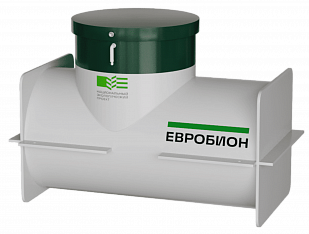 Септик Евробион Горизонт 4 | СТРОЭКОС